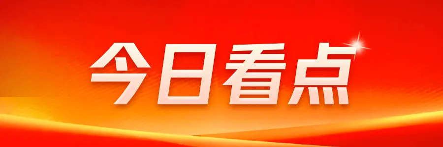 今日热点：热门旅游目的地的房车“一车难求”